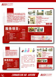 云南瀚林圖文封套設(shè)計(jì) 匠心打造視覺名片，專業(yè)賦能圖文制作