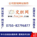 東莞鐵牛網(wǎng)絡(luò) 一站式網(wǎng)絡(luò)營銷解決方案，助力企業(yè)數(shù)字化轉(zhuǎn)型