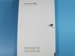 圖存儲(chǔ)介質(zhì)信息清除工具 國保測認(rèn)證產(chǎn)品解析與廣州地區(qū)咨詢服務(wù)指南